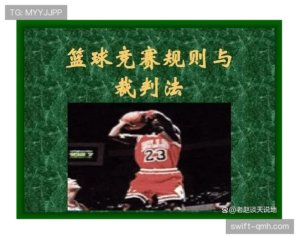 如何正确执行篮球开球规则并避免违规操作 如何正确执行篮球开球规则并避免违规操作