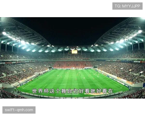 2026世界杯开幕战交通攻略如何规划 2026世界杯开幕战交通攻略如何规划